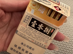 玉溪(细支108)