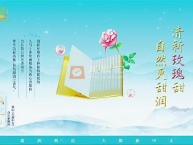 黄山(天都中支癸卯贺岁版)
