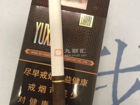 玉溪(软境界)