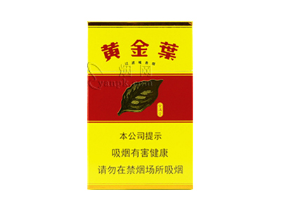 黄金叶(金满堂)相册