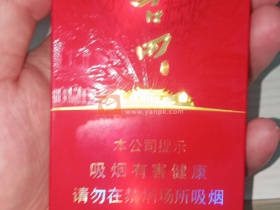 七匹狼(古田成功细支)