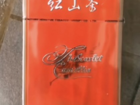 红山茶(特红)