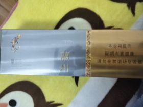 兰州(粹经典)