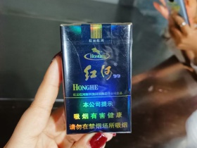红河(软99)