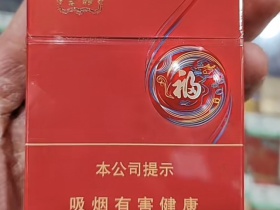 云烟(中支福)