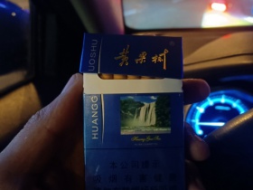 黄果树(蓝佳品)