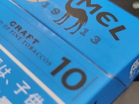 骆驼(CRAFT10mg日版)