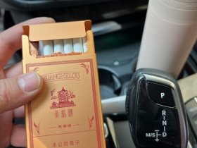 黄鹤楼(东湖情)香烟图片