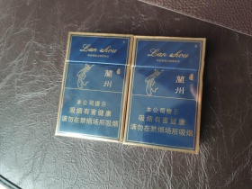 兰州(硬珍品)图片