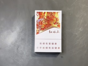 红塔山(星座)