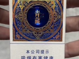 兰州(青藏2号)