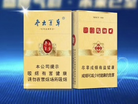 冬虫夏草(黄金盛世)