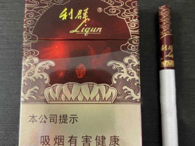 利群(红利)