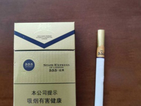 三五(经典)