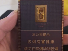 七匹狼(大通仙)