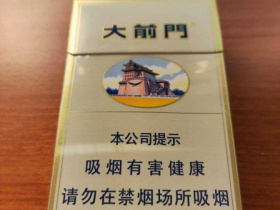 大前门(硬)