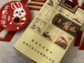 黄山(锦绣)