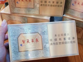 紫气东来(1928)