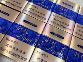 利群(国色天香细支)