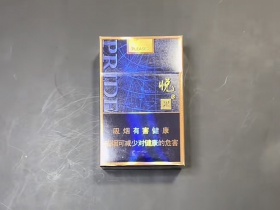 娇子(悦)