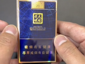 娇子(悦)