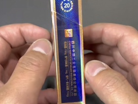 娇子(悦)