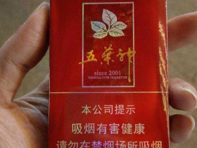 五叶神(软红)