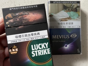 好彩(冰莓爆珠北海道澳门版)