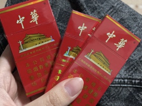 中华(5支硬盒)