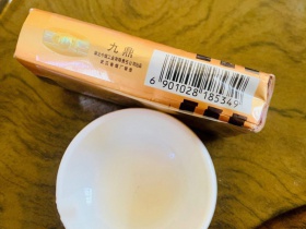 黄鹤楼(软九鼎)