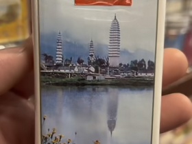 三塔(软白)