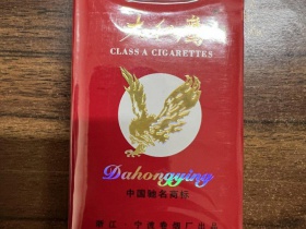 大红鹰(软)