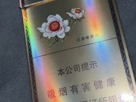 雪莲(3000)