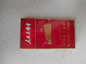 人民大会堂(红细支)