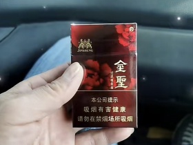 金圣(典藏·花开富贵)