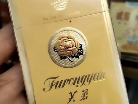芙蓉(黄后)