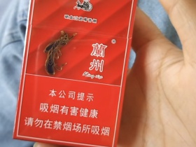 兰州(硬红)