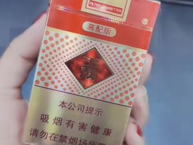 玉溪(高配版)