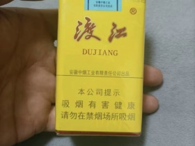 渡江(黄软盒)