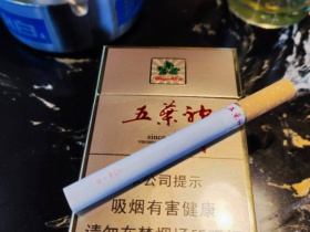 双喜(硬金五叶神)