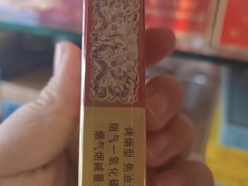 93797_34829
