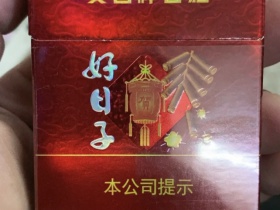 双喜(硬金樽好日子)