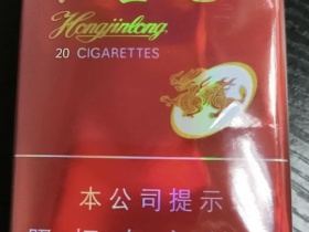 红金龙(软精品)