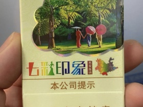 云烟(七彩印象)