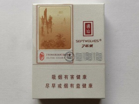 七匹狼(通仙纯)