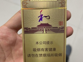 白沙(硬细支和气生财)