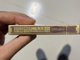 白沙(硬细支和气生财)