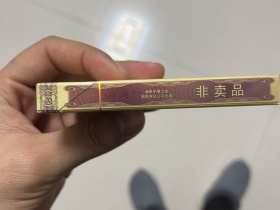 白沙(硬细支和气生财)