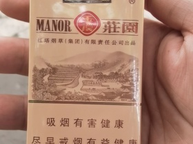 玉溪(软小庄园)