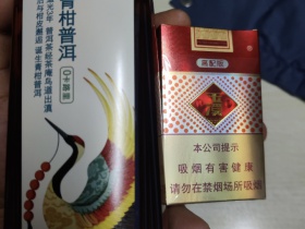 玉溪(高配版)